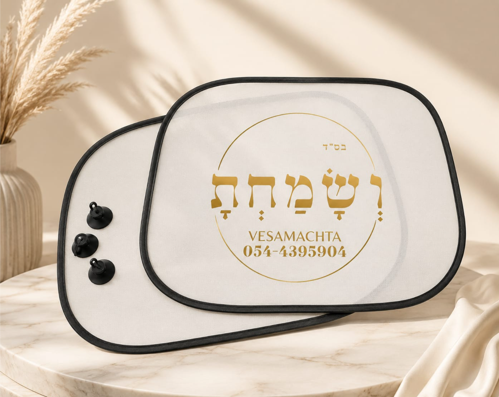 זוג צלוני רכב