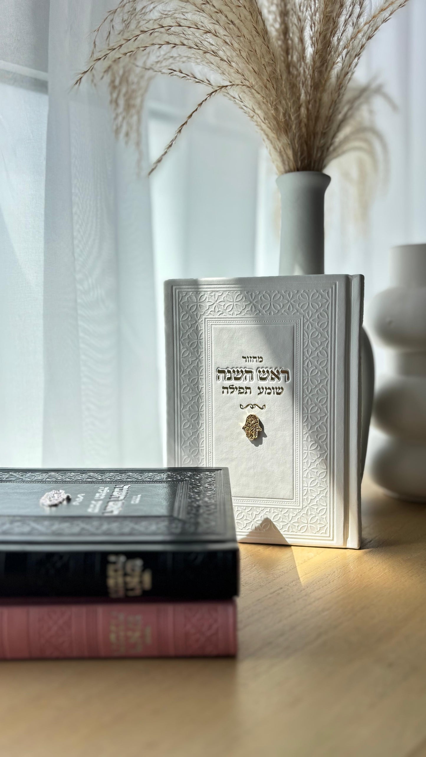 מחזור לראש השנה צארם