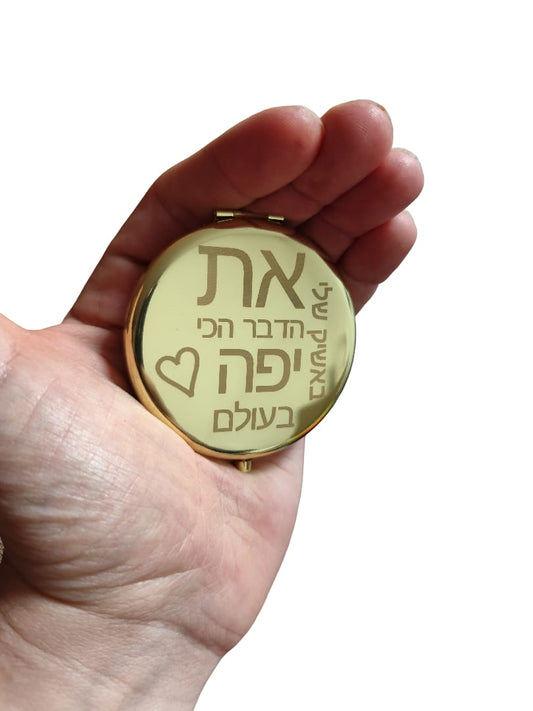 מראה זהב כיס