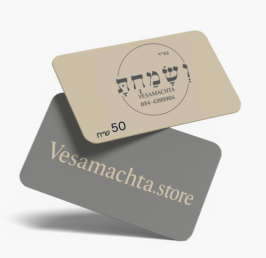 Gift card לרכישה באתר