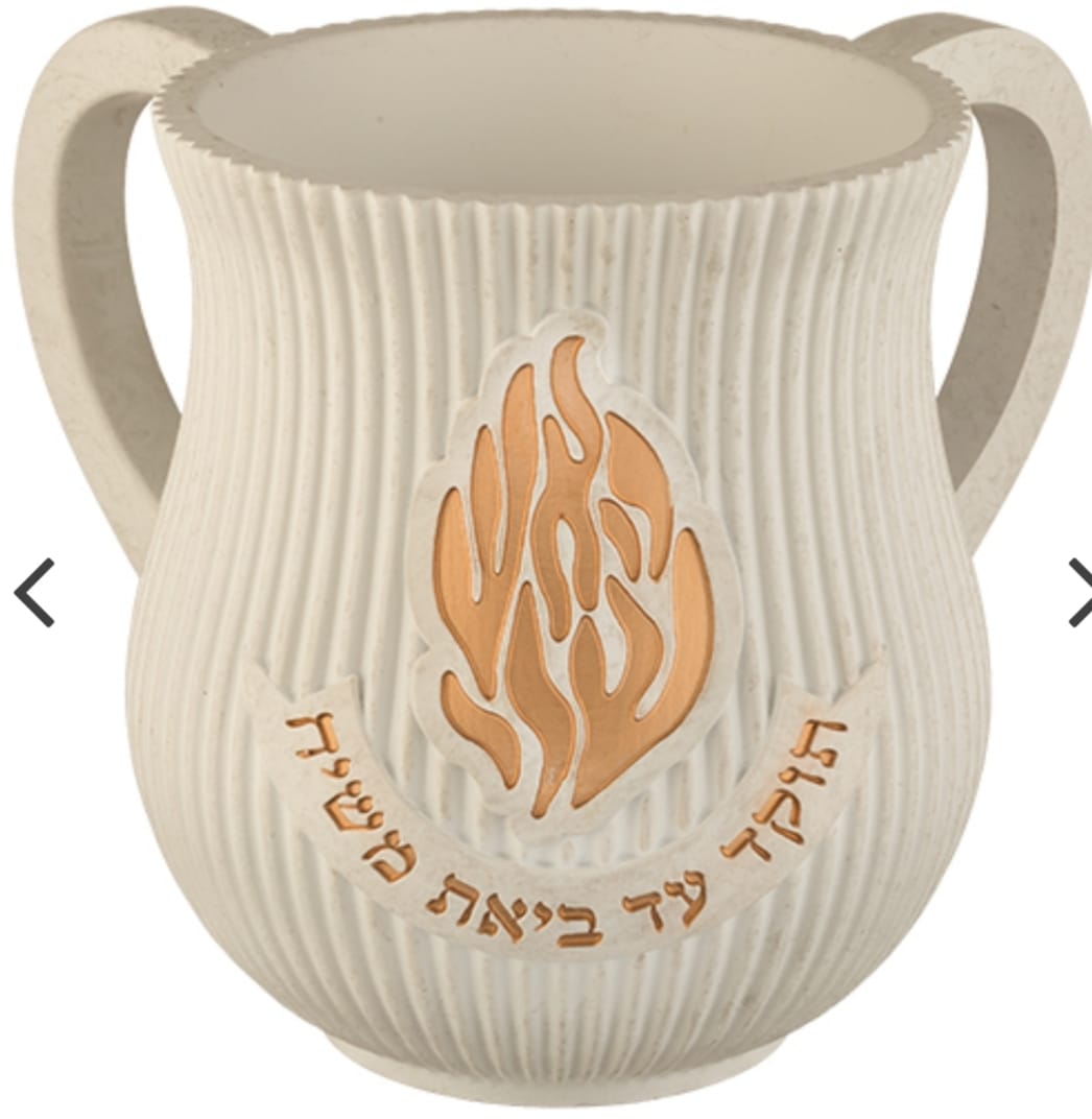 נטלה האש שלי