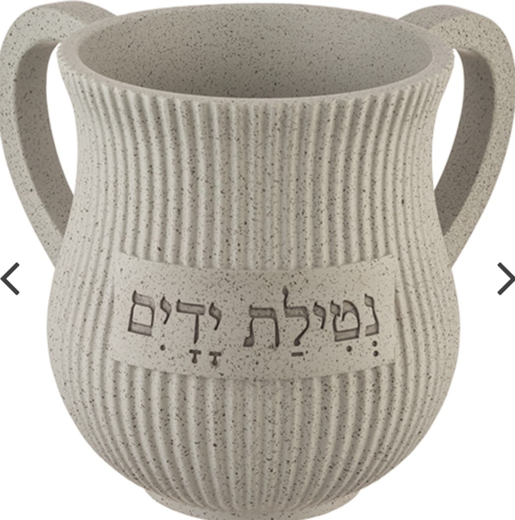 נטלה אפור פסים - נטילת ידיים