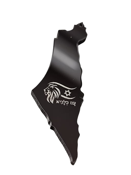 מחזיק מפתחות