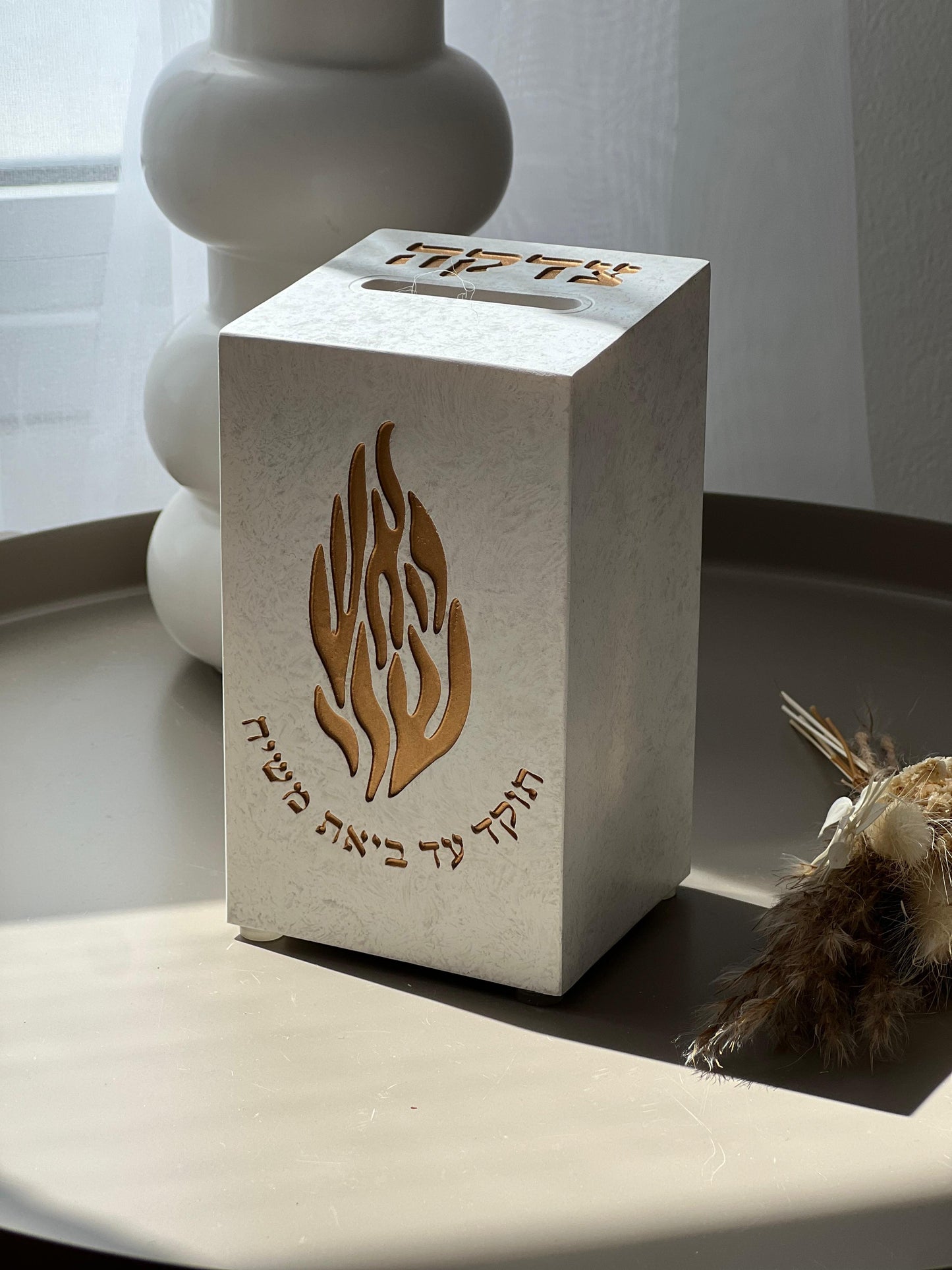 קופת צדקה פולימר "האש שלי" 3 גוונים