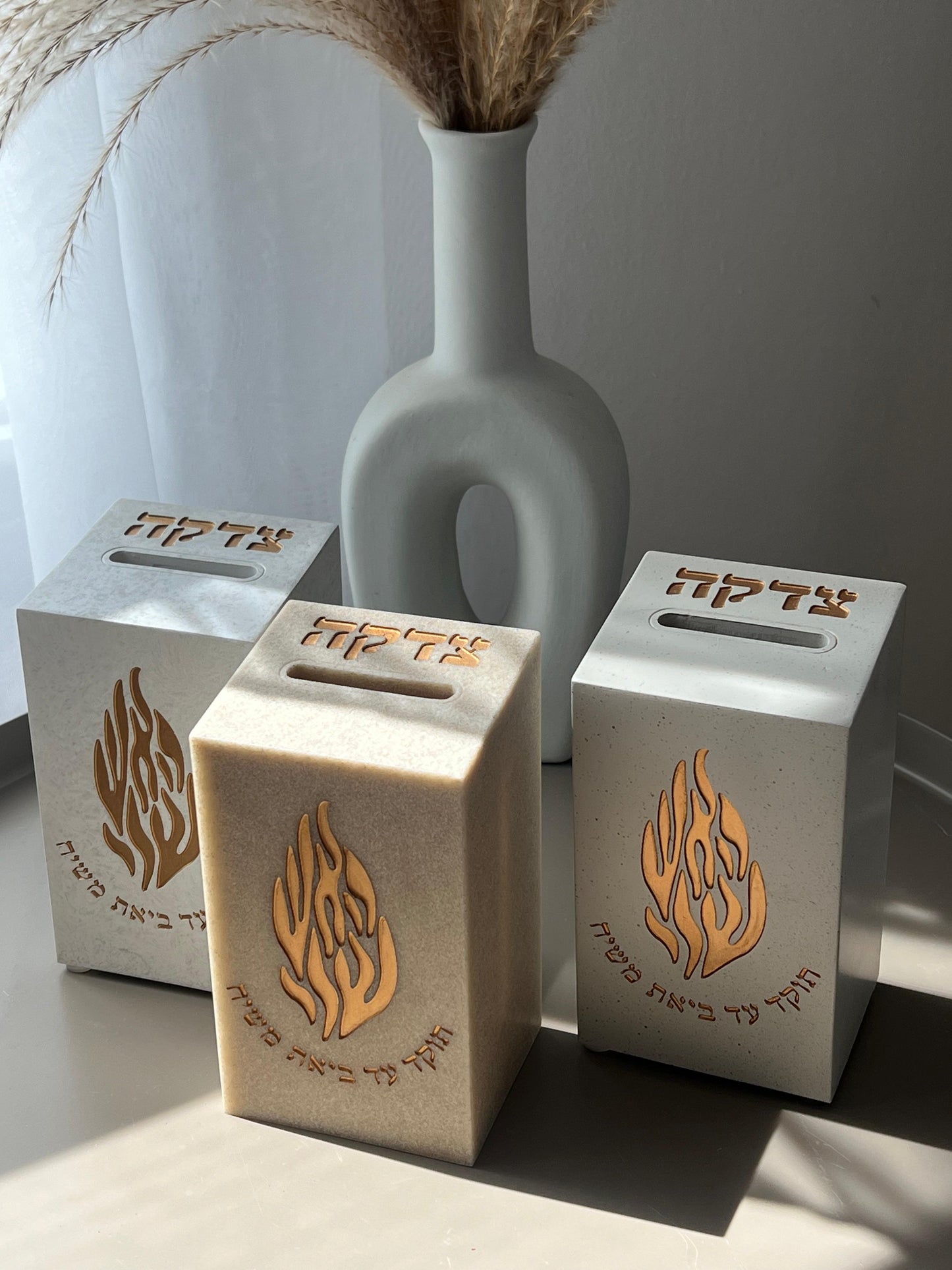 קופת צדקה פולימר "האש שלי" 3 גוונים