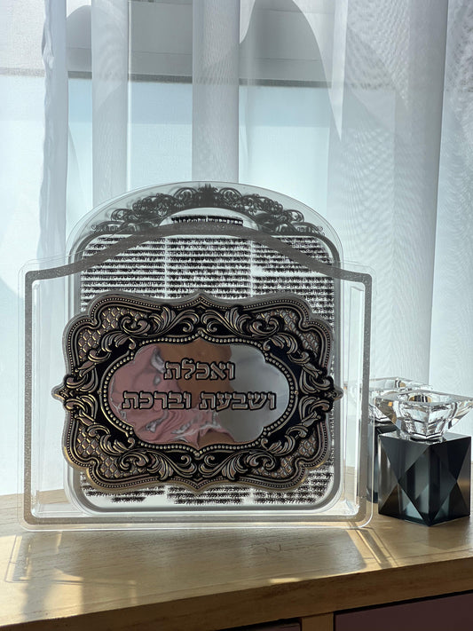 מעמד עם 6/7 ברכונים ברכת המזון ספרדי