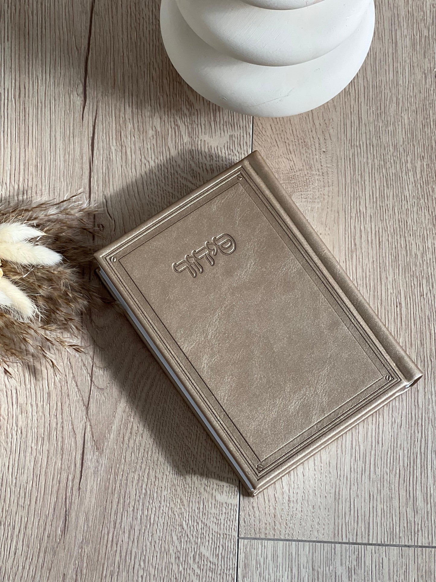 סידור פרימיום דמוי עור בצבעים