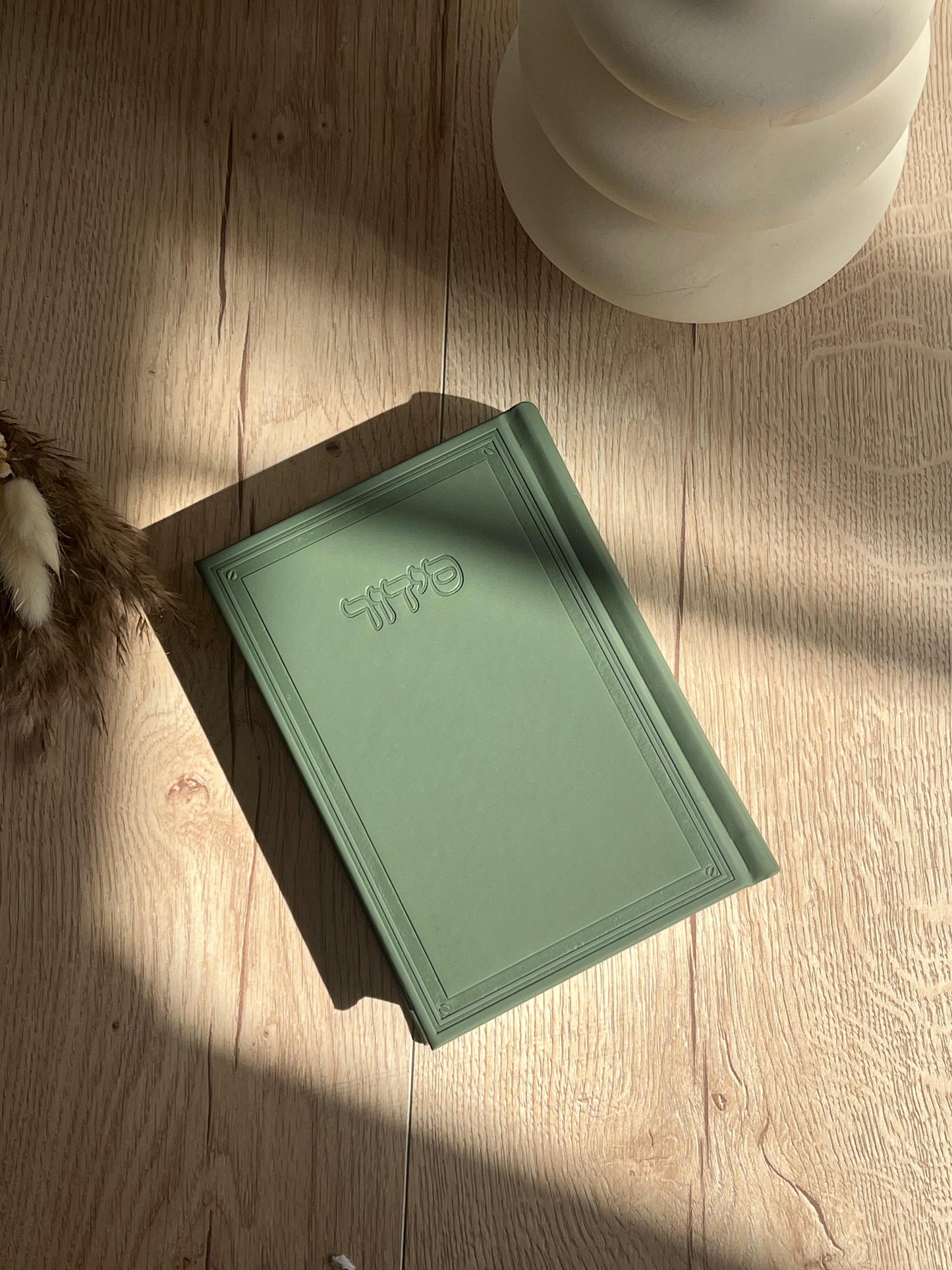 סידור פרימיום דמוי עור בצבעים