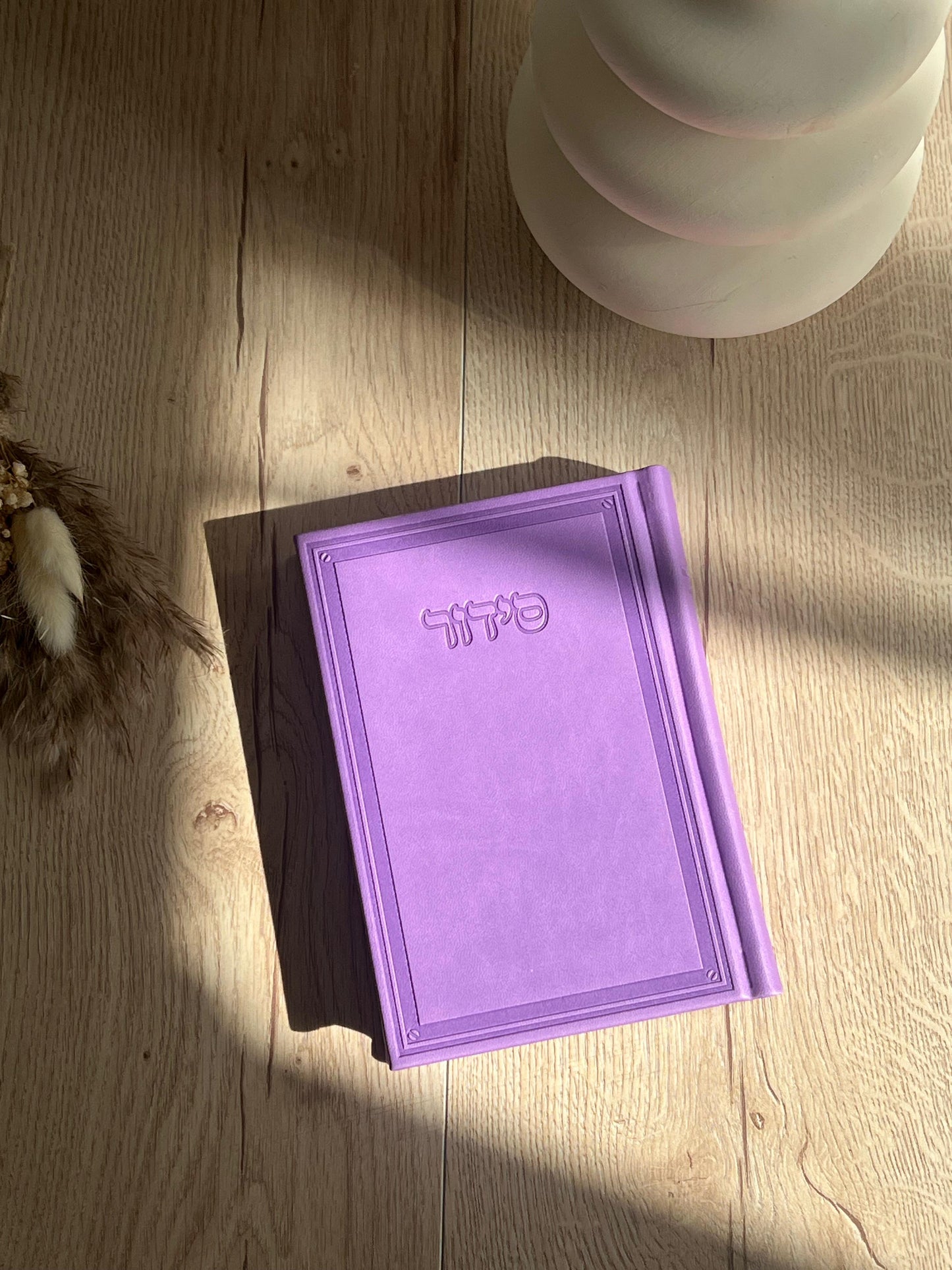 סידור פרימיום דמוי עור בצבעים