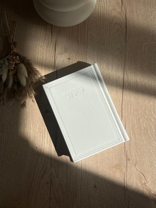 סידור פרימיום דמוי עור בצבעים