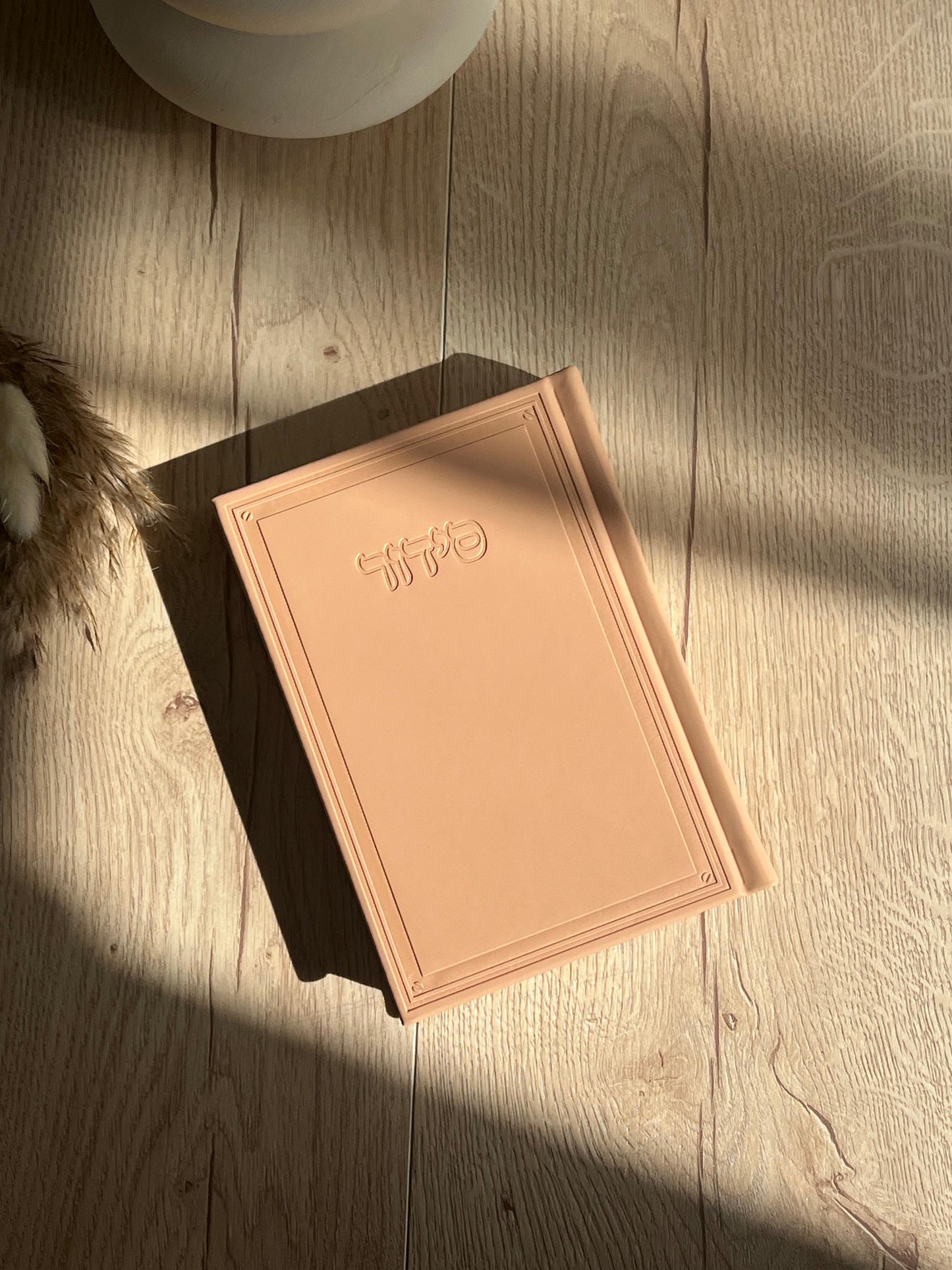 סידור פרימיום דמוי עור בצבעים