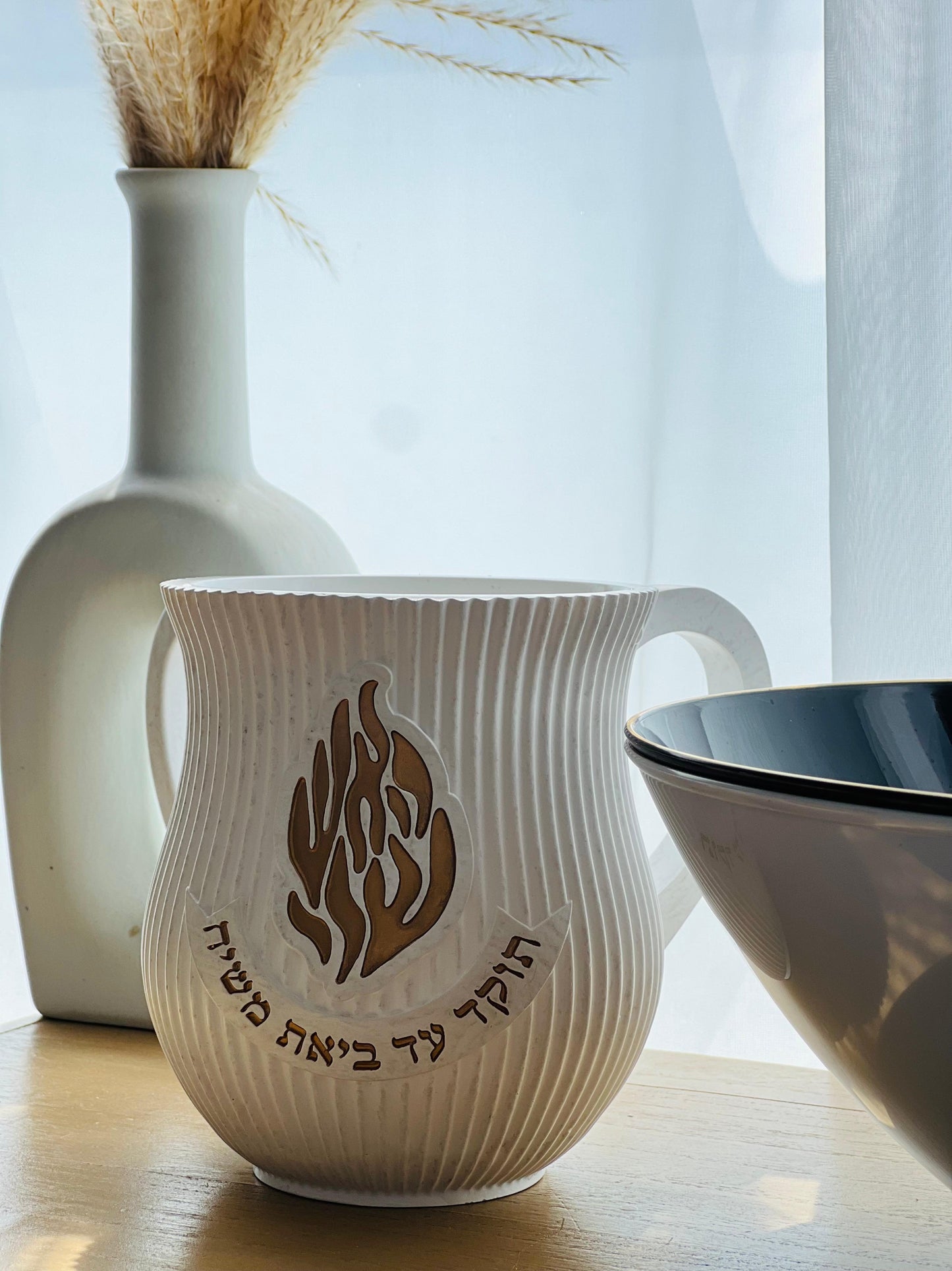 נטלה האש שלי