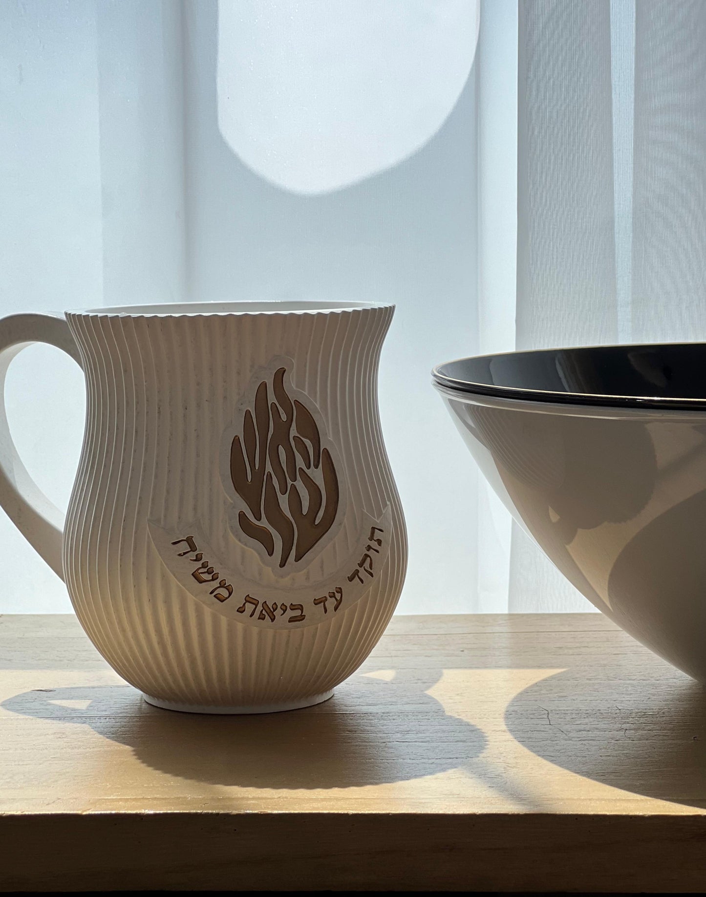 נטלה האש שלי