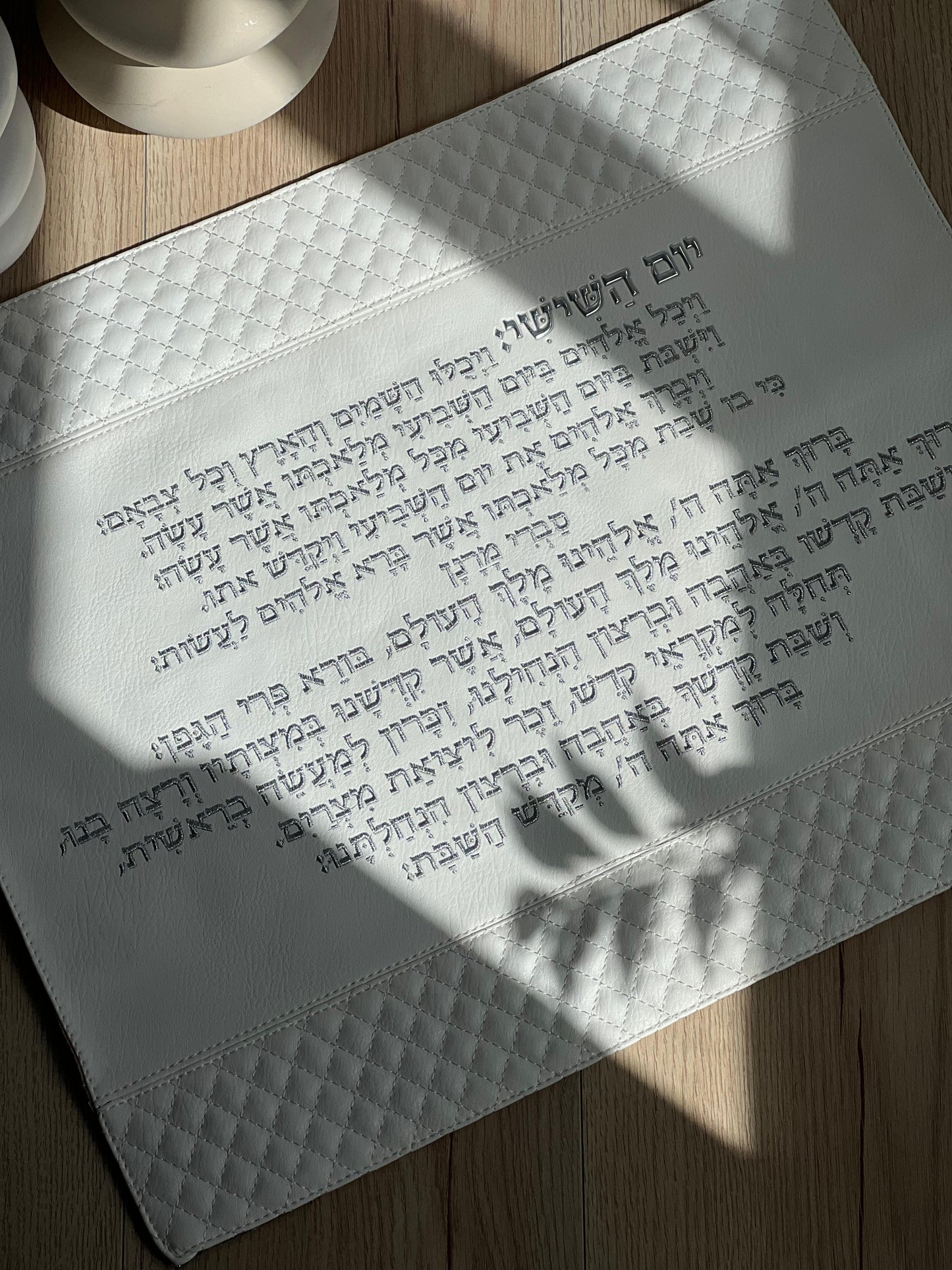 כיסוי חלה מהודר - 2 צבעים