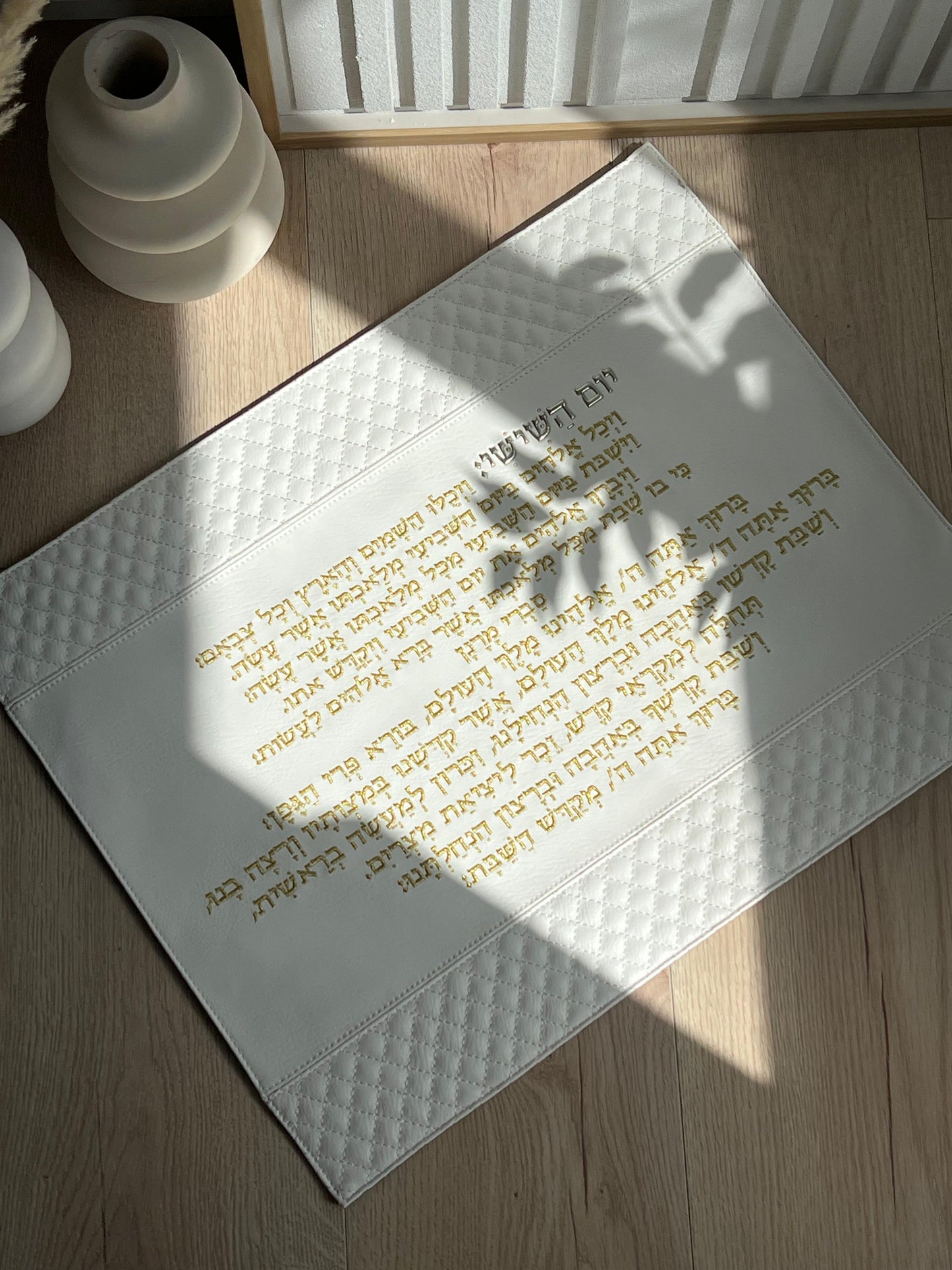 כיסוי חלה מהודר - 2 צבעים