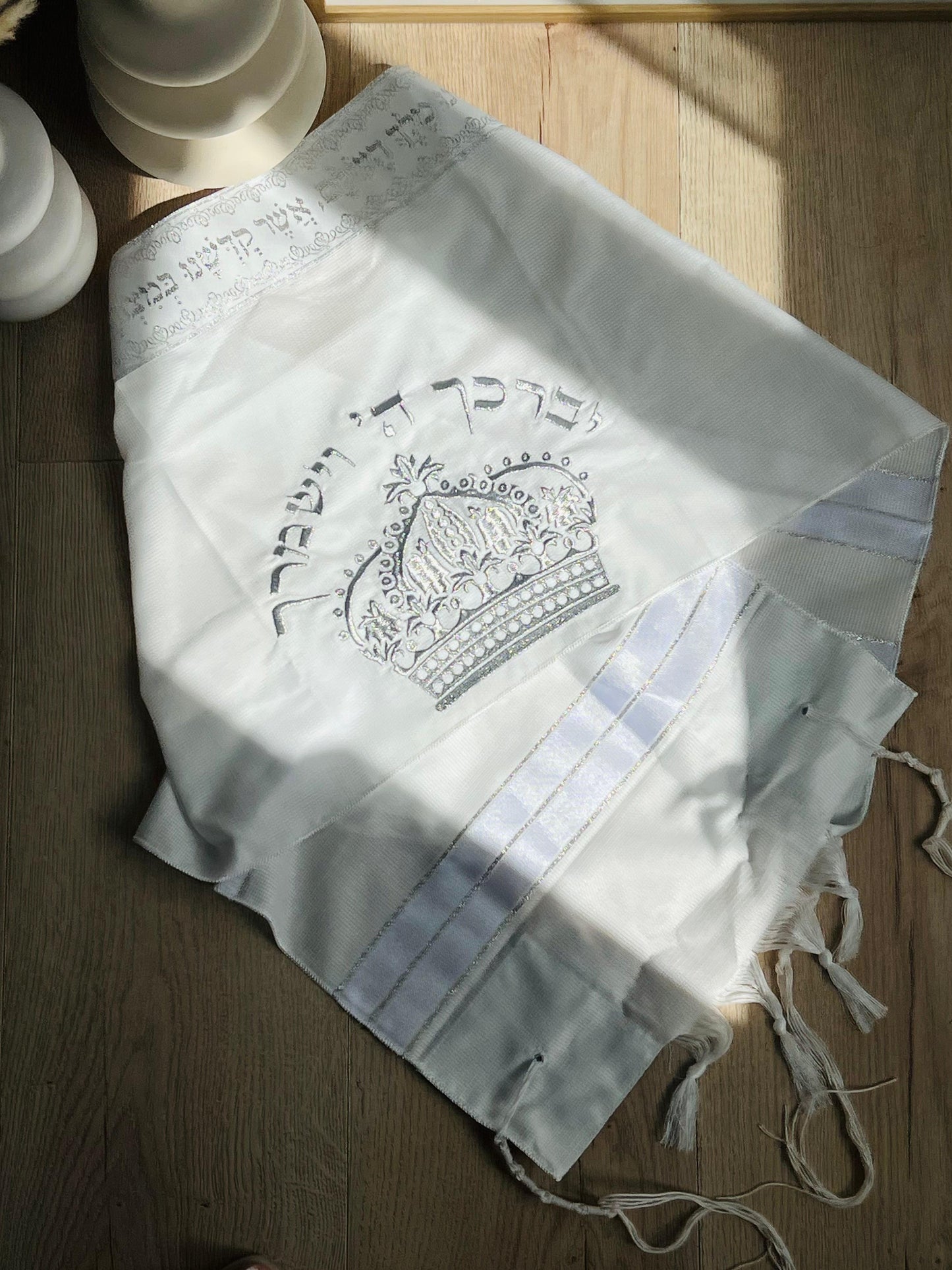 כיסוי טלית+ תיק קטן לתלתל + מספריים ( ניתן לרקום ולחרוט בלייזר)