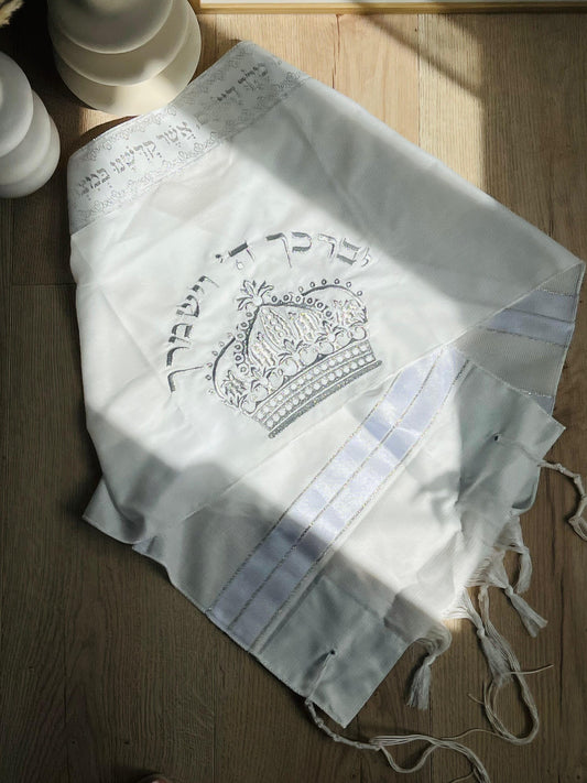 כיסוי טלית+ תיק קטן לתלתל + מספריים ( ניתן לרקום ולחרוט בלייזר)