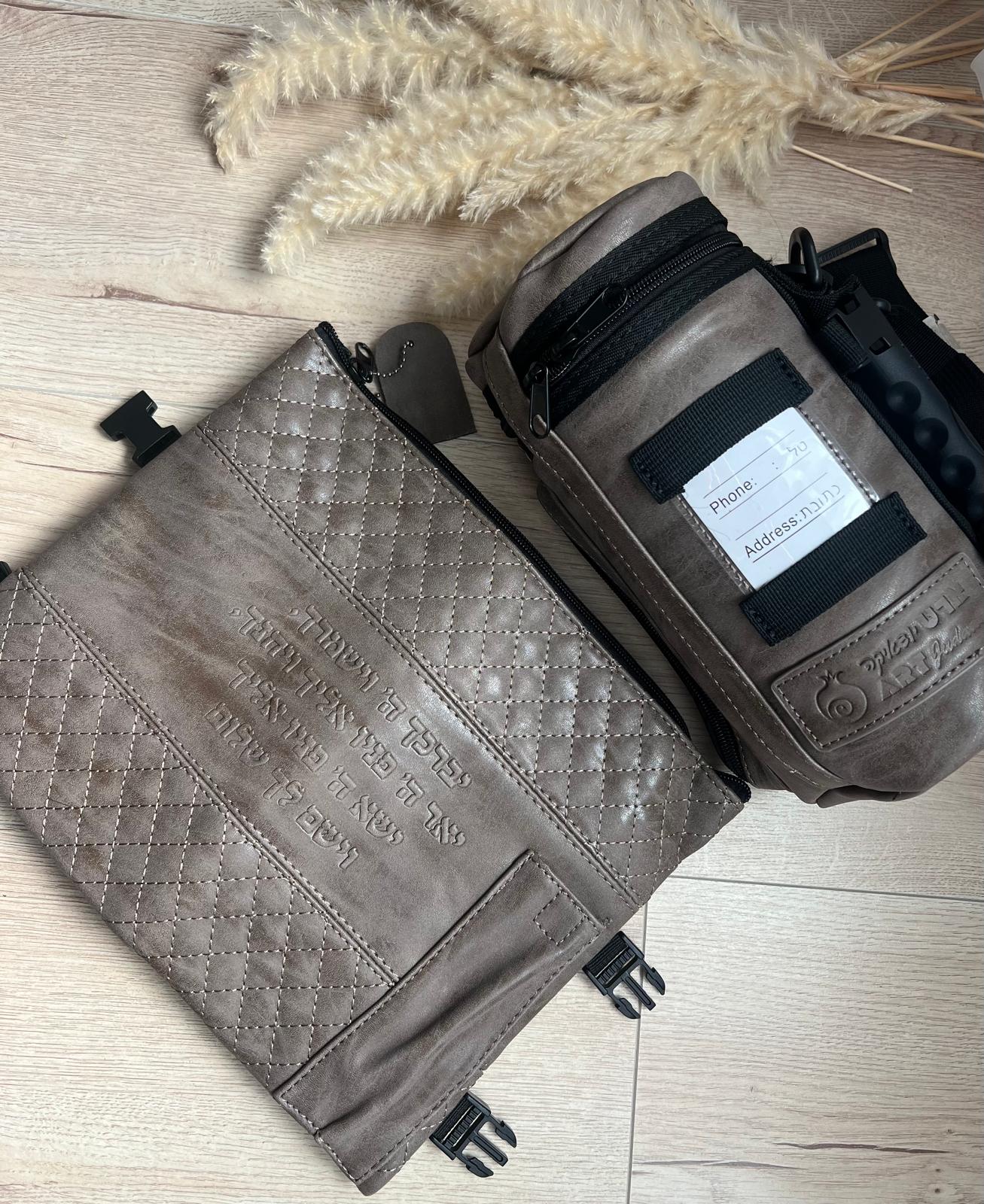 תיק טלית תפילין - טרמי לנסיעות