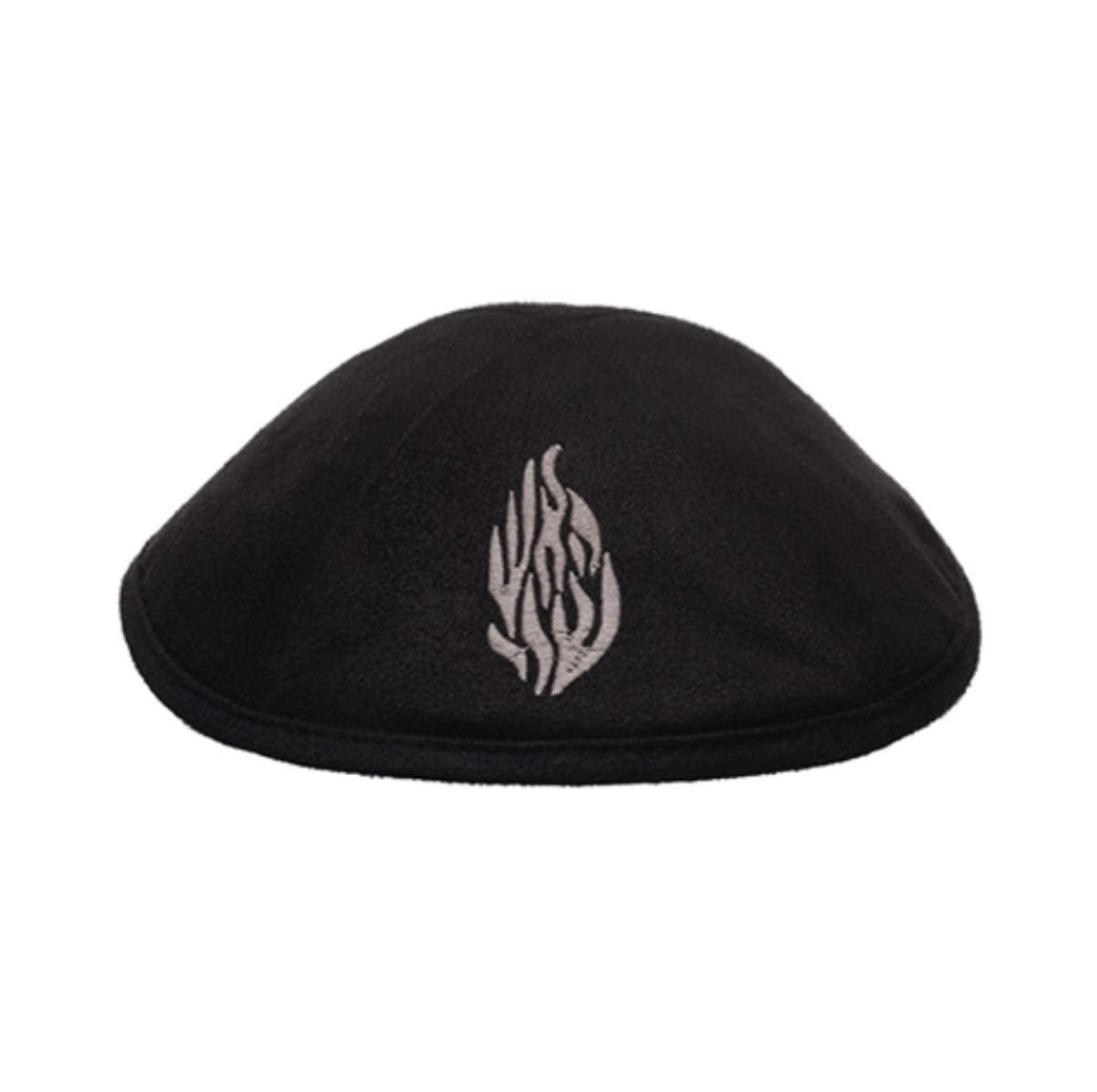 כיפה "האש שלי"