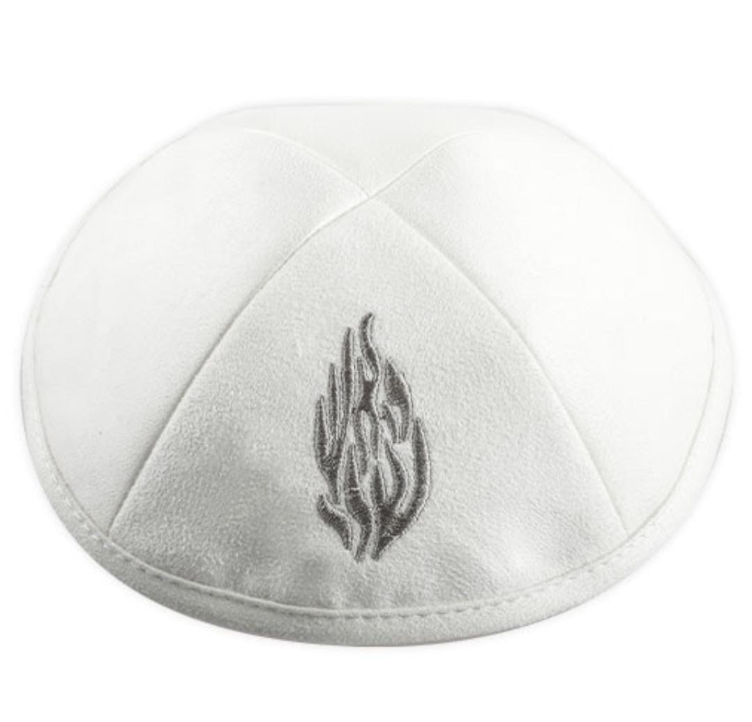 כיפה "האש שלי"