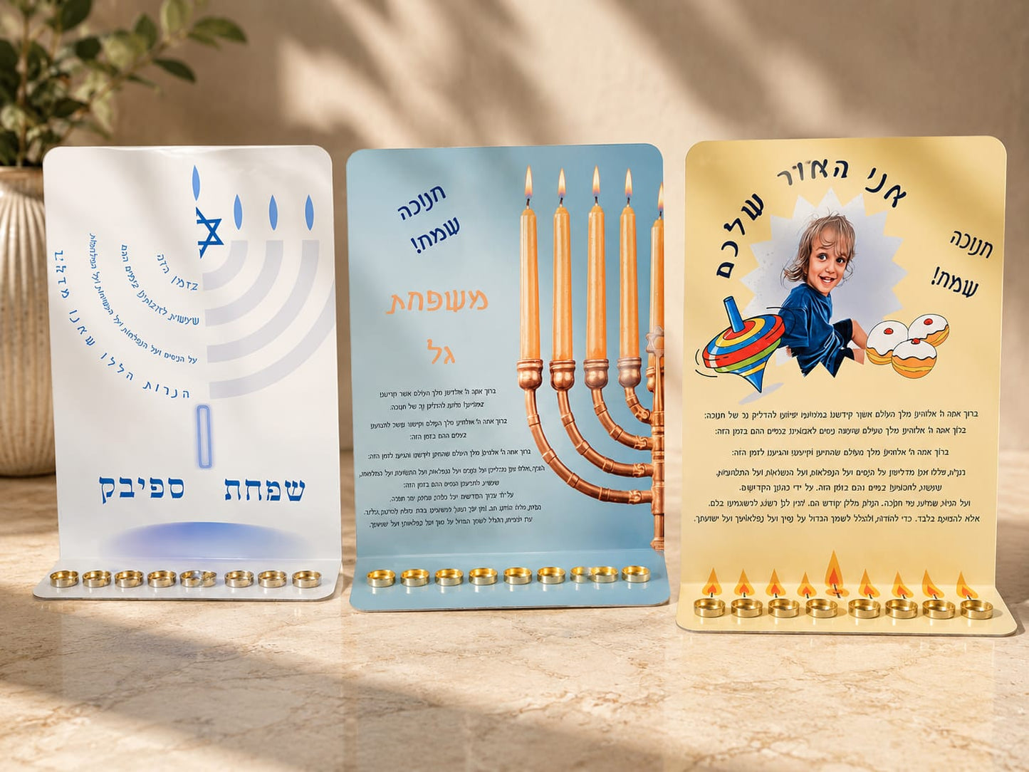 חנוכייה אלומיניום לילדים