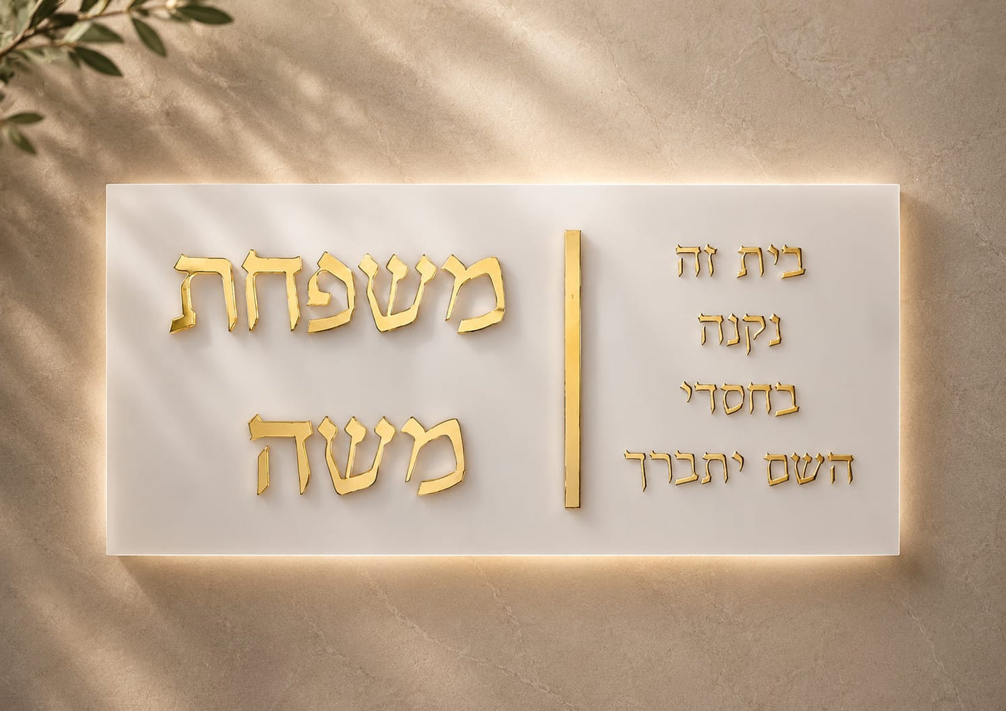דגם אמונה