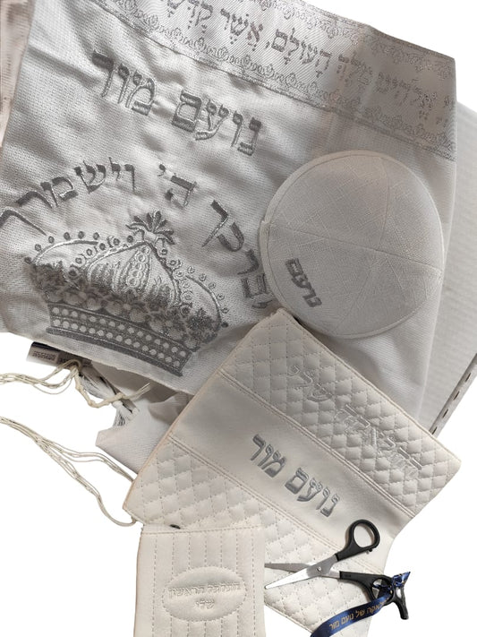 כיסוי טלית+ תיק קטן לתלתל + מספריים ( ניתן לרקום ולחרוט בלייזר)