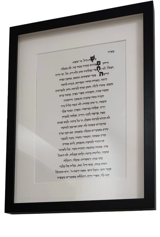תמונה אשת חייל
