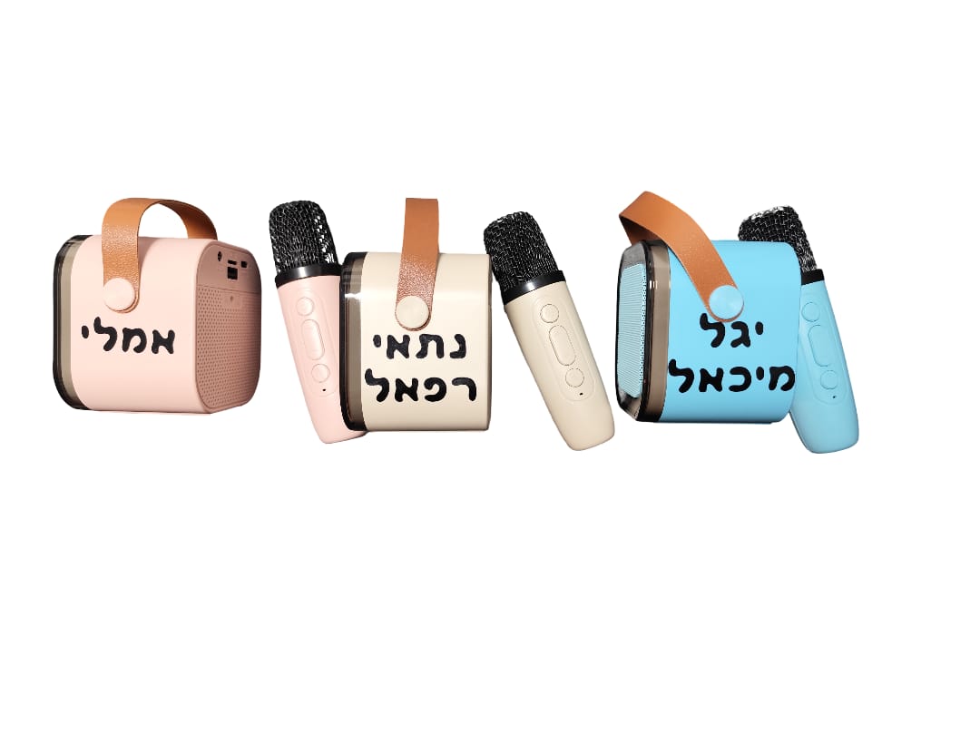 בידורית קריוקי