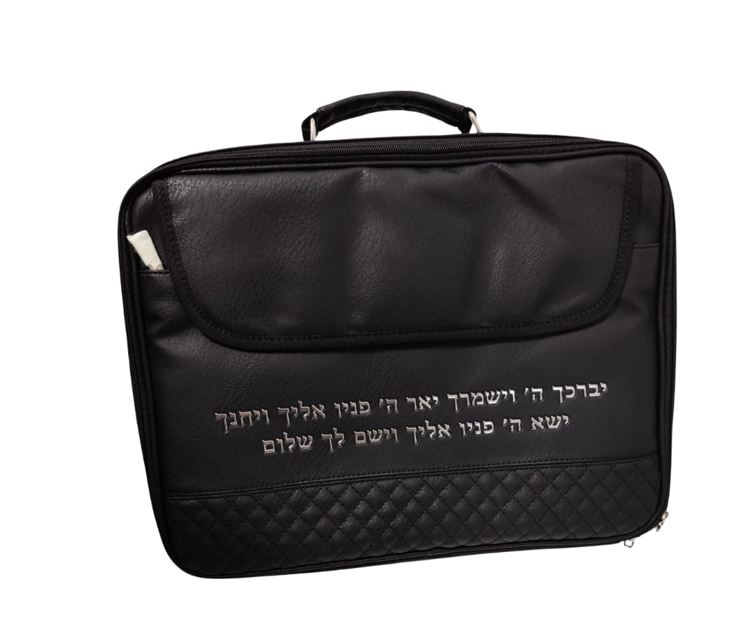 כיסוי טלית תפילין קשיח