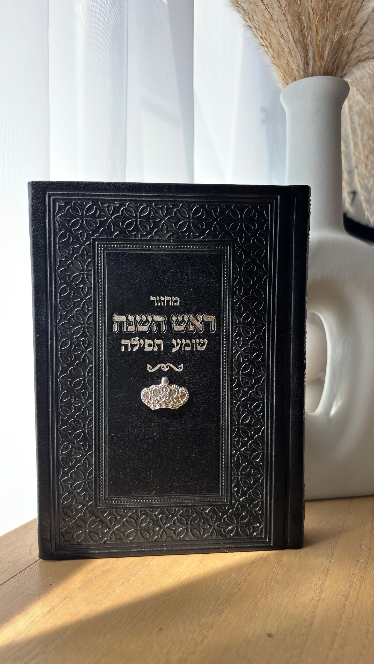 מחזור לראש השנה צארם