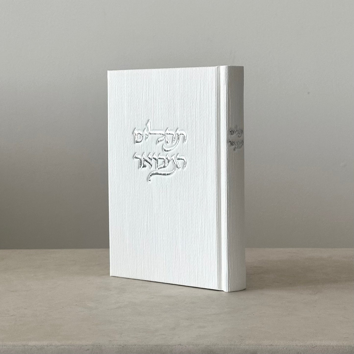 ספר תהילים המבואר בצבעים
