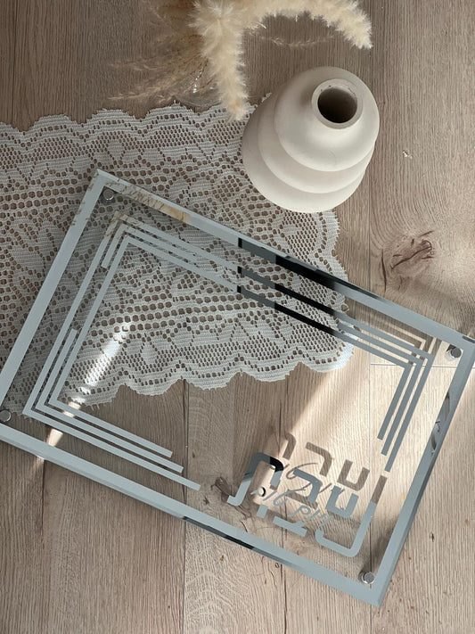 מגש חלה - שבת ויום טוב