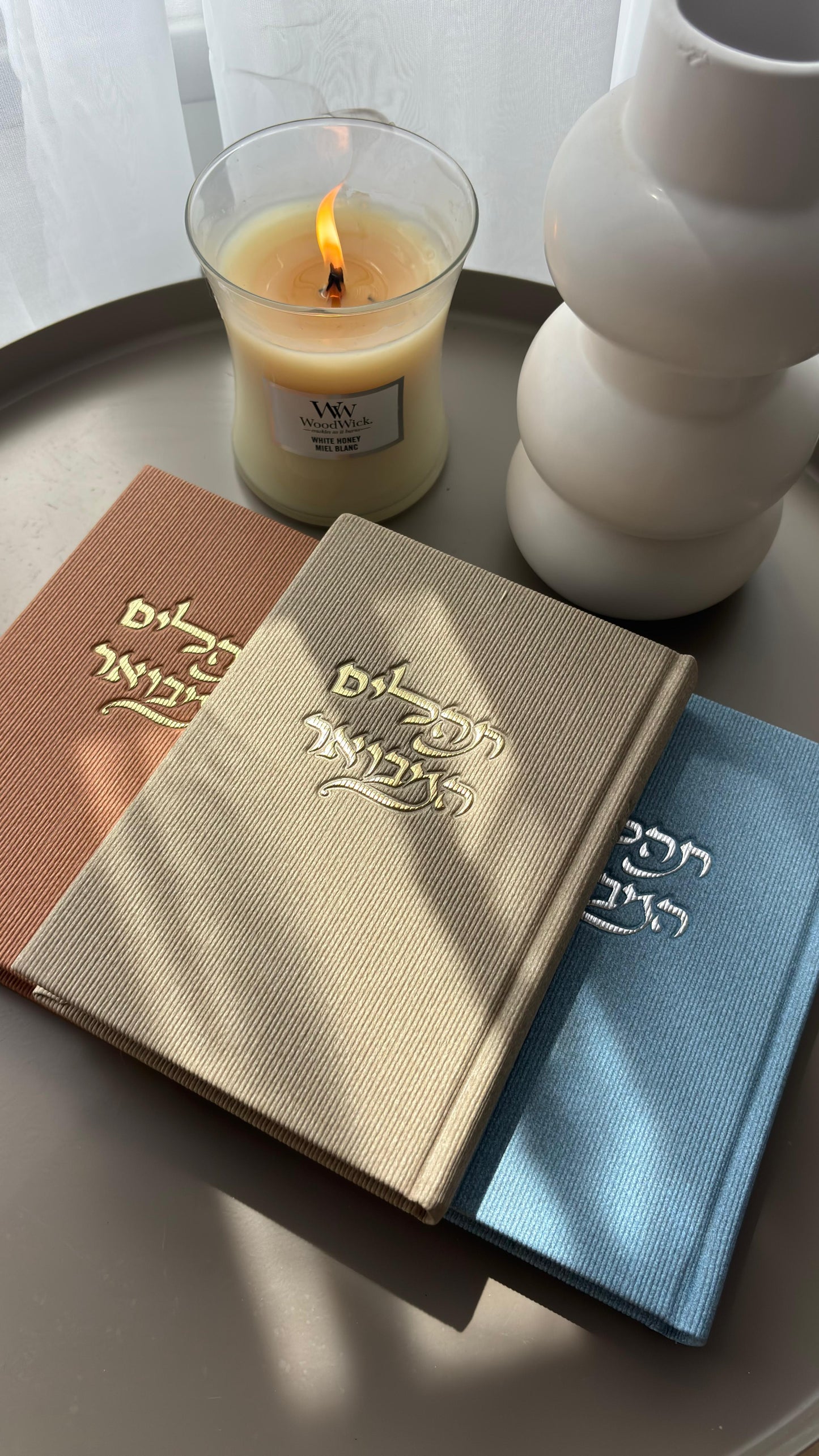 ספר תהילים המבואר בצבעים