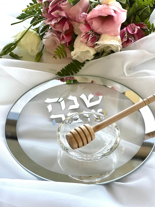 צלחת מהודרת לתפוח בדבש 19ס"מ