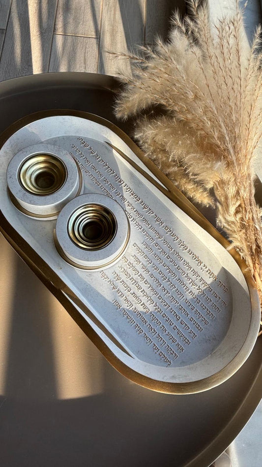 מגש הדלקת נרות עם ברכה