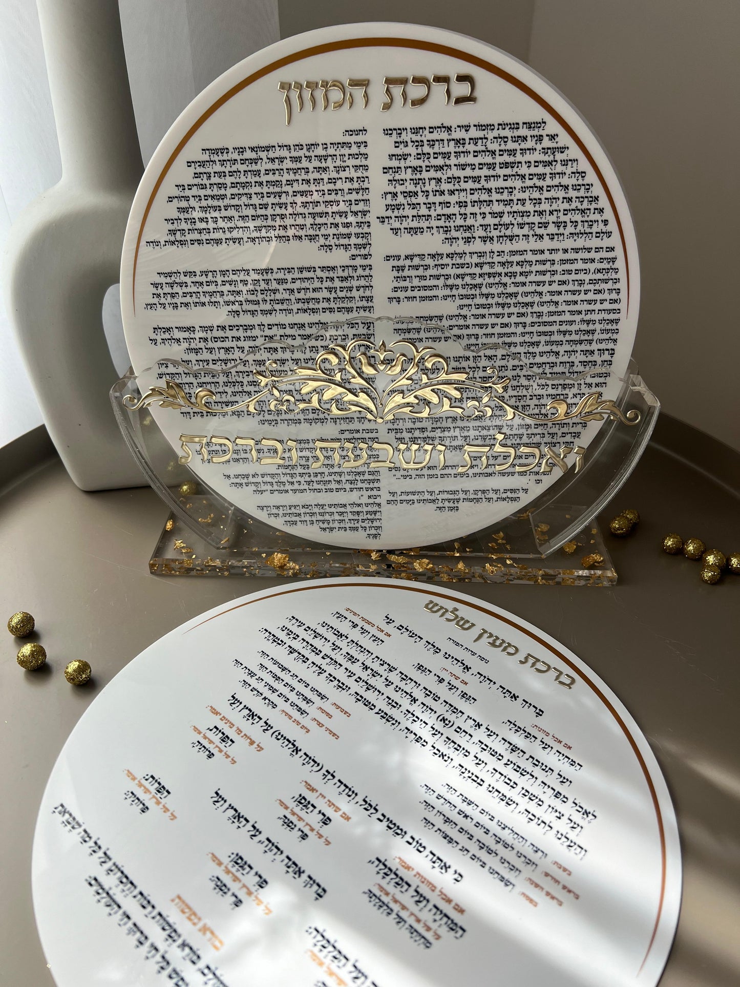 מעמד עם 6/7 ברכונים ברכת המזון ספרדי