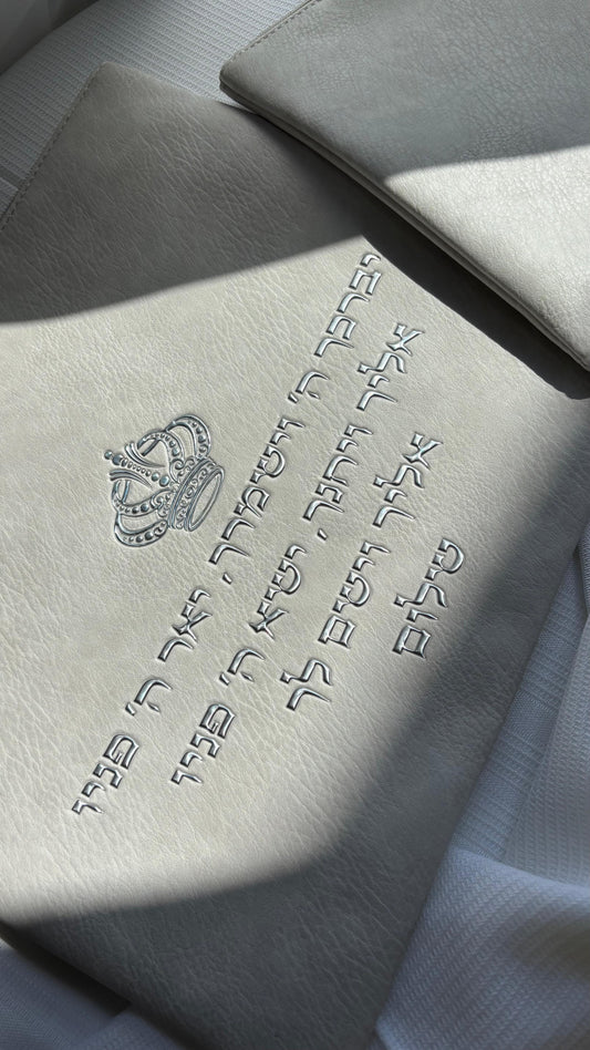 "סט טלית תפילין "יברכך