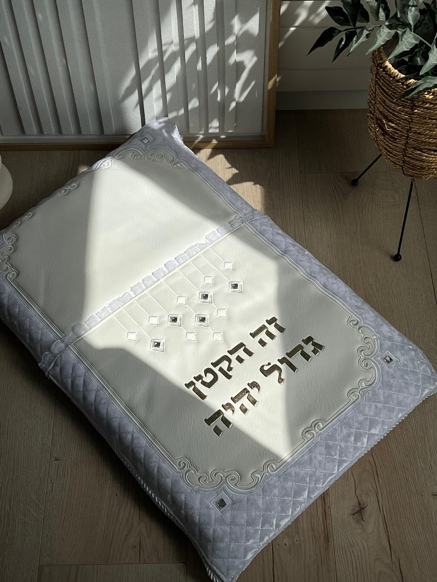 כרית לברית "זה הקטן גדול יהיה"