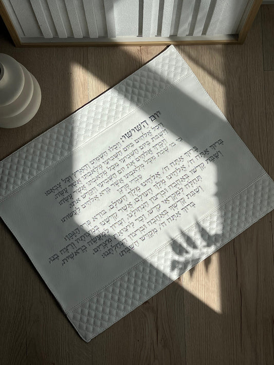 כיסוי חלה מהודר - 2 צבעים