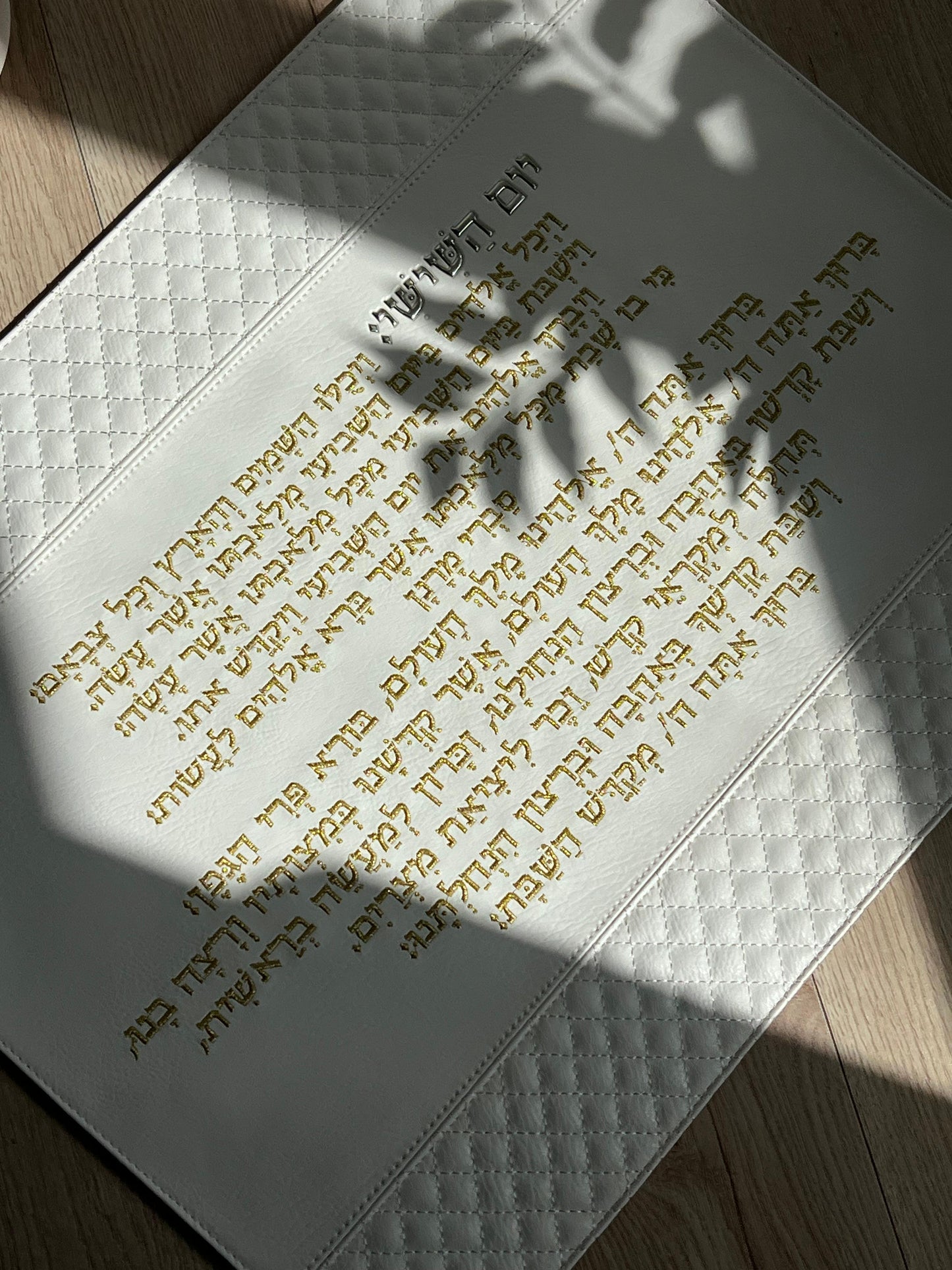 כיסוי חלה מהודר - 2 צבעים