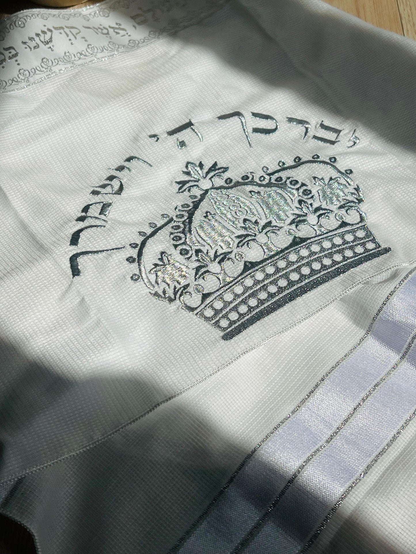 כיסוי טלית+ תיק קטן לתלתל + מספריים ( ניתן לרקום ולחרוט בלייזר)