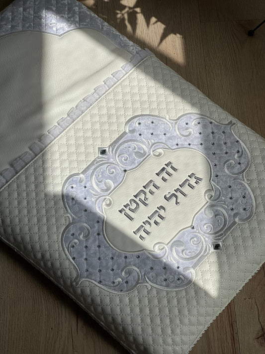 כרית לברית "זה הקטן גדול יהיה"