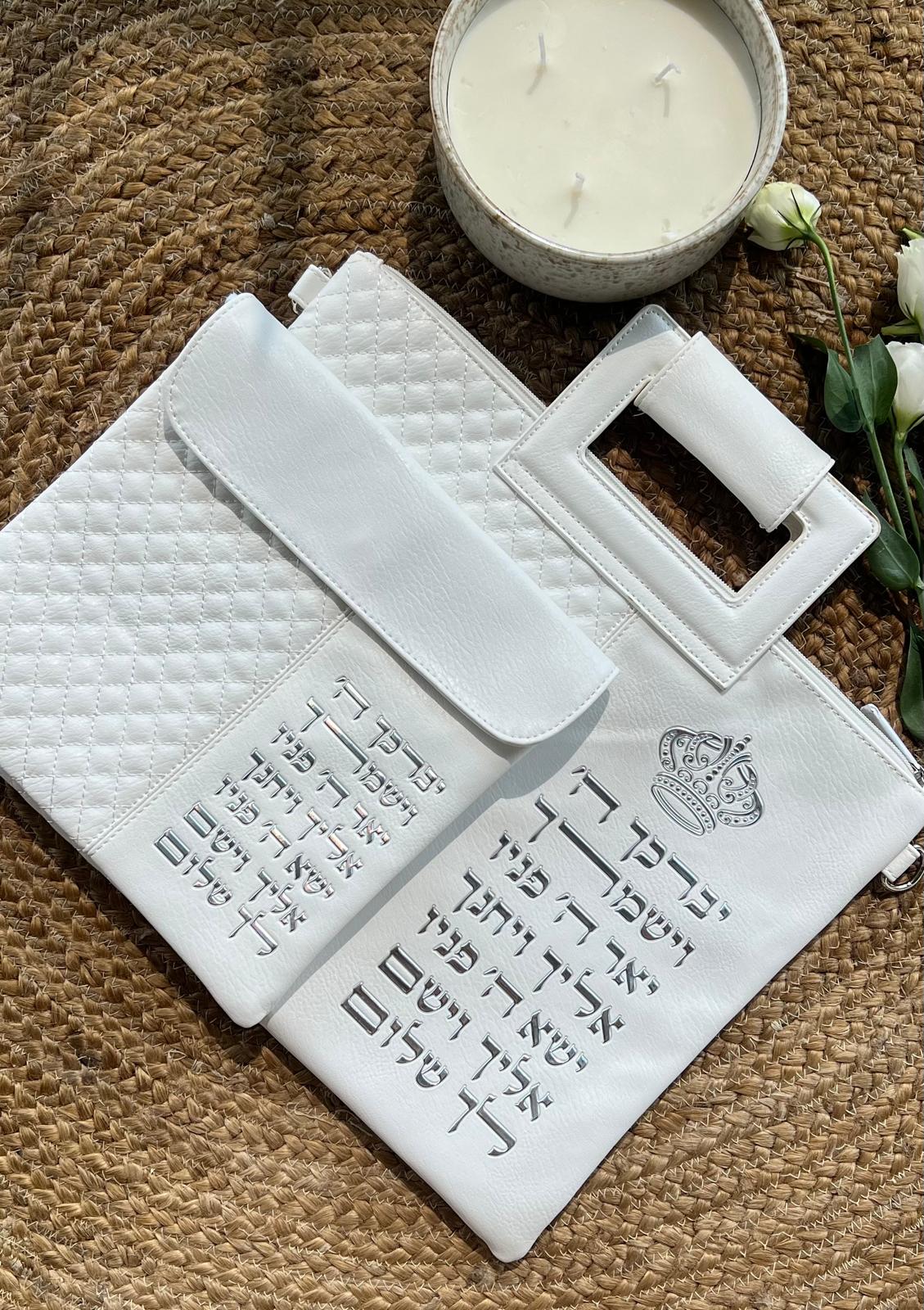 תיק טלית תפילין דגם "אראל"