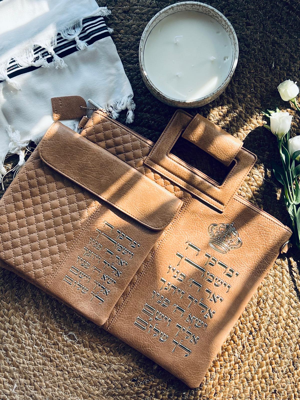 תיק טלית תפילין דגם "אראל"