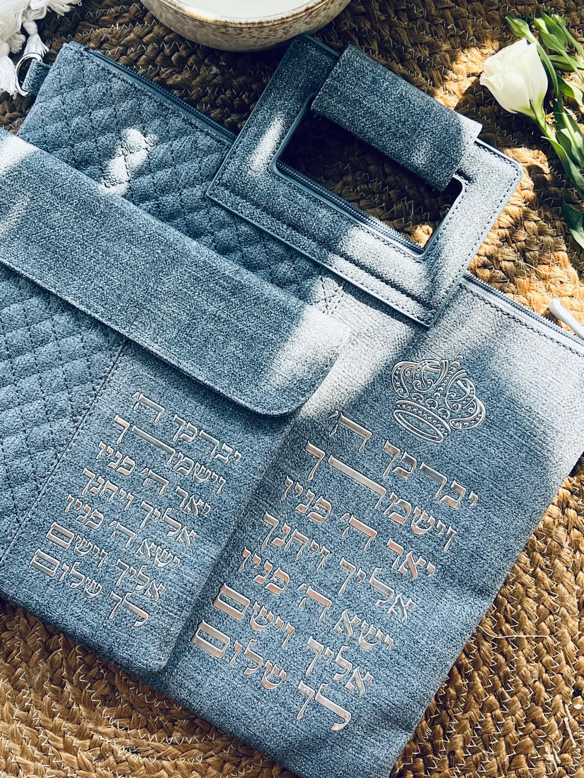 תיק טלית תפילין דגם "אראל"