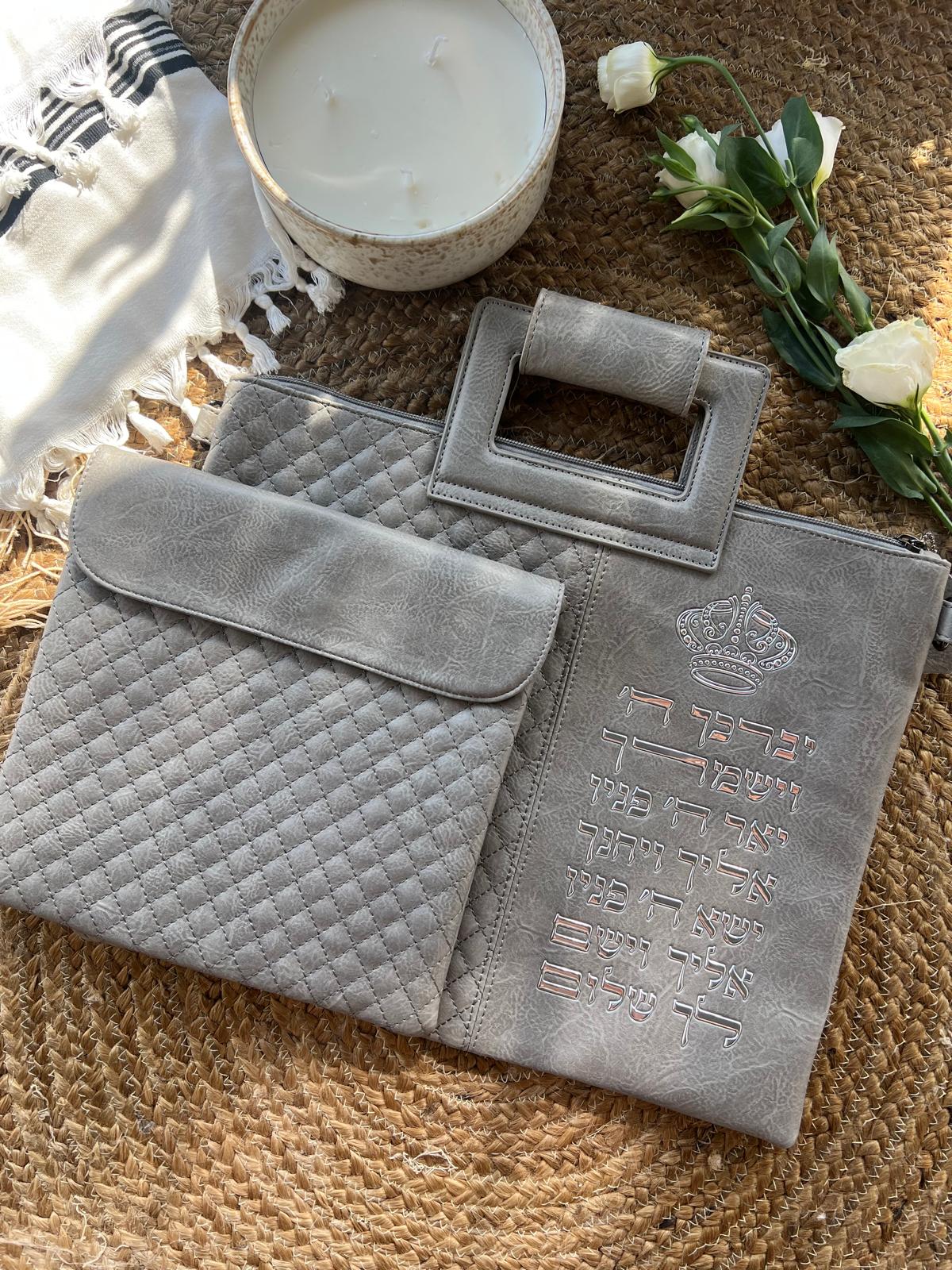 תיק טלית תפילין דגם "יאר"