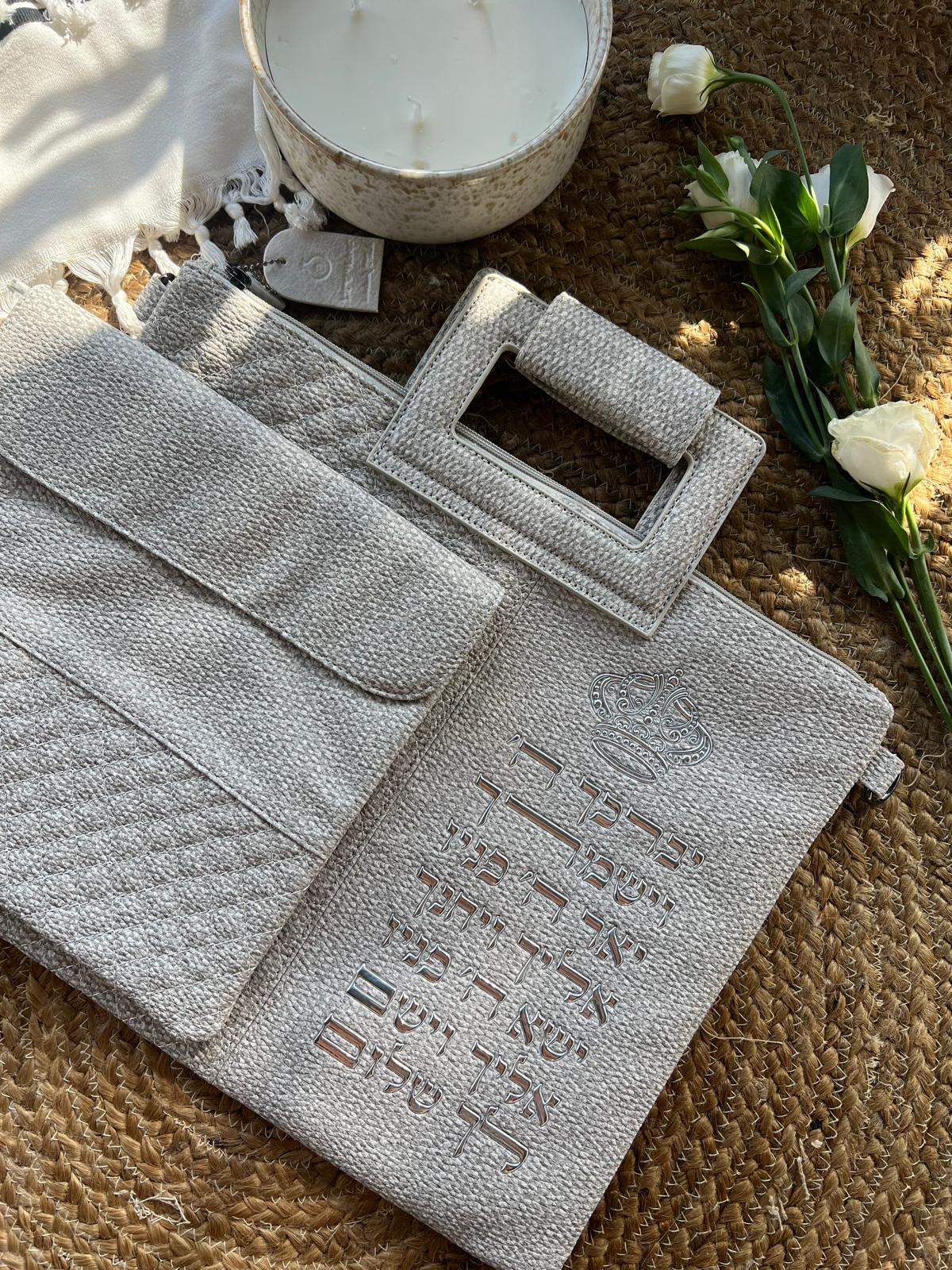 תיק טלית תפילין דגם "יאר"