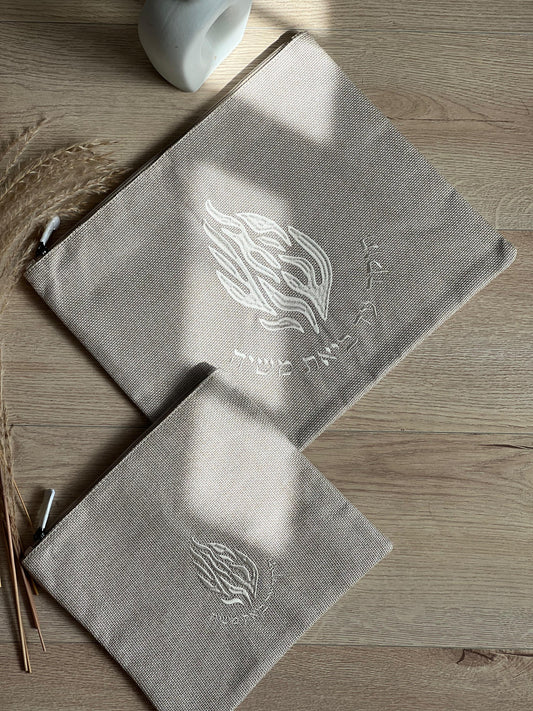 סט "האש שלי" מוקה