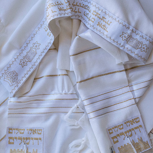 טלית צמר דגם "ארץ הקודש" - 4 צבעים